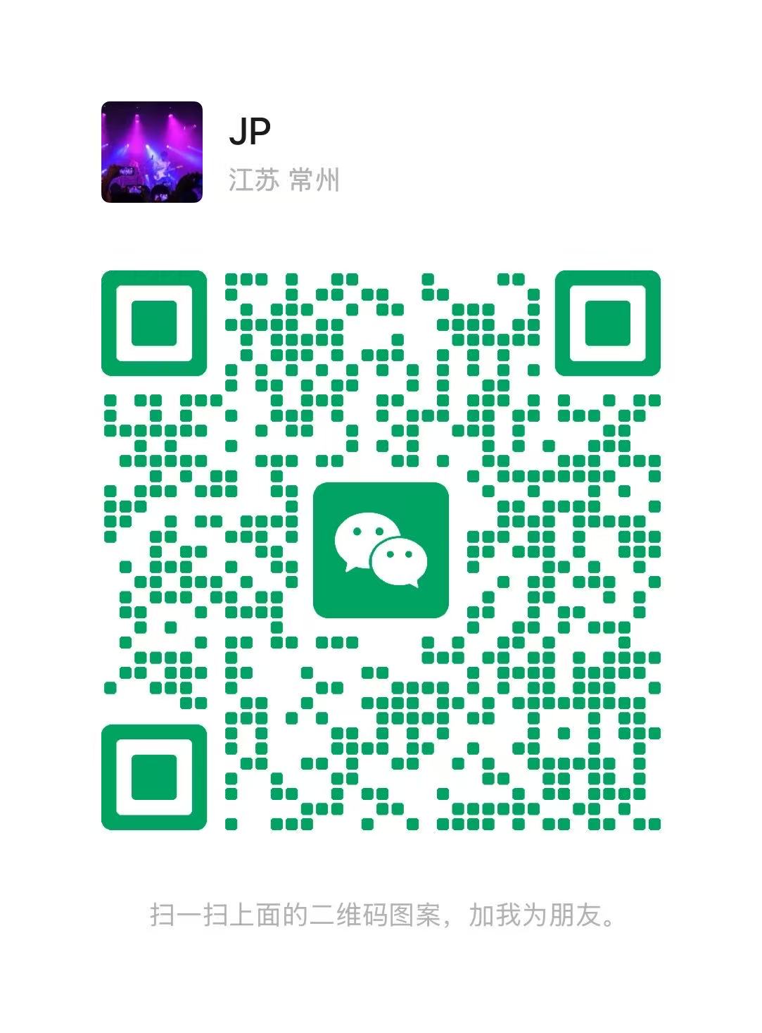 微信二维码
